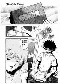 [Takuto] 溫柔甜姊兒