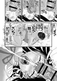 Zettai ni Makenai Asashio-chan