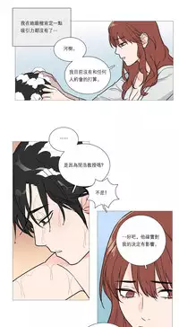 [The Jinshan] Sadistic Beauty | 虐美人 Ch.1-48[Chinese] [17+沒有漢化]
