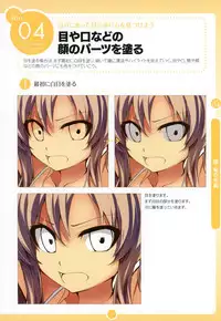 Moe Bishoujo Chara no Tsukuri kata