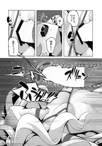 (C88) [LongHornTrain (CyoCyo)] Jikochuu Princess (Dokidoki! Precure, Go! Princess PreCure)