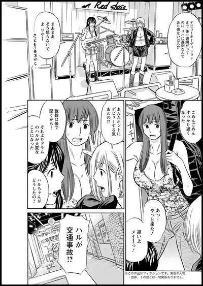 Action Pizazz 2020-01