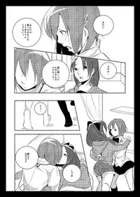 [Kinokodomo (Kinoko)] Delete (Puella Magi Madoka Magica) [Digital]