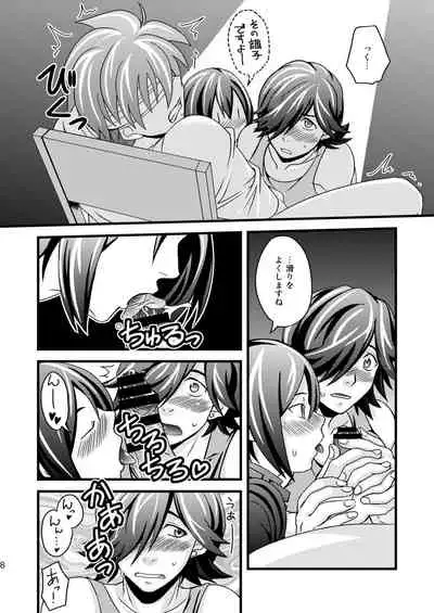 [AIRPOCKET (Minakami)] Zenpou Fuchuui Kouhou Kakunin Fusoku (Engage Planet Kiss Dum)