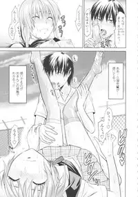 COMIC Tenma 2009-10 Vol. 137