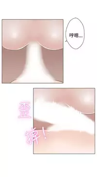 中文韩漫 LOVE 愛的導航G Ch.0-10 [Chinese]