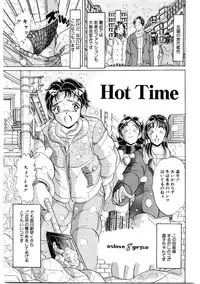 [Kitahara Takeshi] Doreikko -Slave Girls-