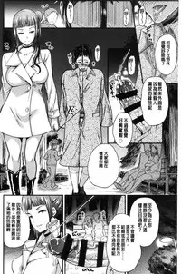 [Sugar Milk] My Sweet Mistress [Chinese]