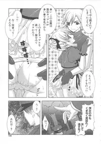 [Shigunyan] PuniPuni