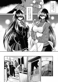 (C89) [Circle Taihei-Tengoku (Horikawa Gorou)] Nie no Sumika Joukan