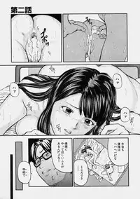 [Matsusaka Takeshi] Reversible