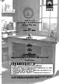 [Ohtomo Takuji] Katekano♡ | Tutor Girlfriend♡ [English]