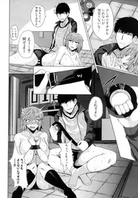 COMIC Shingeki 2016-02