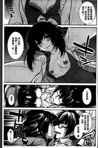 [Miyashiro Sousuke] Shiri chichi midara [Chinese]