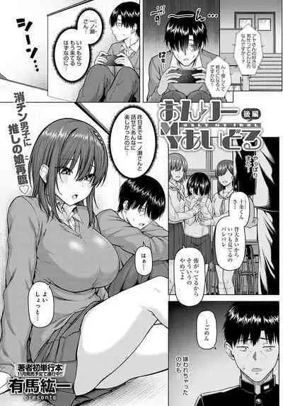 COMIC Anthurium 2022-09