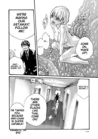 Kisei Juui Suzune - THE Parasite Doctor SUZUNE 10