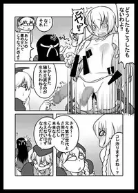 [Nettou Onsen] Zoku Kusuri wa Youhou Youryou o Mamotte Shiyou Shimashou (Ar tonelico II)