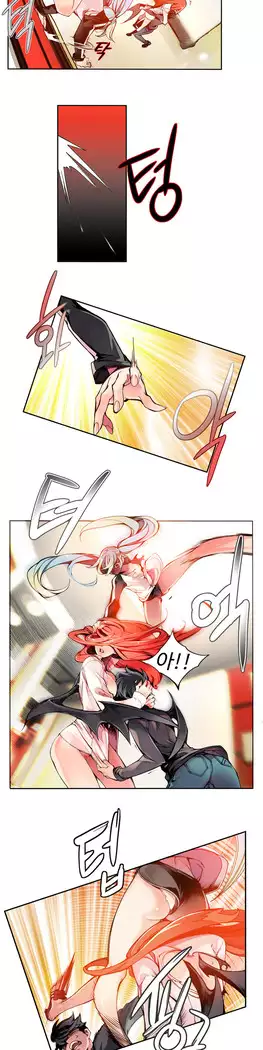 Lilith`s Cord Ch.0-23