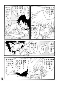 (C93) [Isshou ni Ichido! (Mokkori)] T&B Re-CRUSH!4 (TIGER & BUNNY)