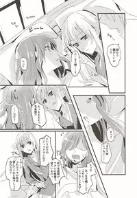 (SHT2017 Aki) [Keruto (Yanagi Hareta)] Unstable feelings (BanG Dream!)