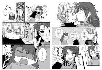 [Sakamusiya (Kaimu)] Hachimitsu Honey (Tales of Rebirth) [Digital]