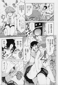 [Sena Youtarou] Hakase no Strange na Aijou - Hiroshi's Strange Love