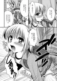 [HENTAI MUSUME (Nezu Meta)] Putit-Scat 5 [Digital]