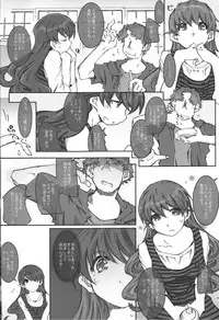 (C80) [RPG COMPANY2 (Toumi Haruka)] movie star -6f (Oh my goddess!)