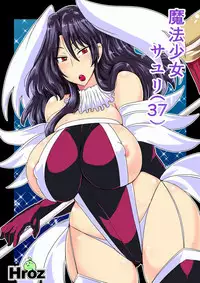[Hroz] Mahou Shoujo Sayuri (37)
