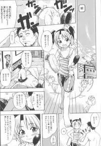 [Shiwasu No Okina] ENN