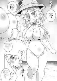 (Reitaisai 12) [Suwateria (Ooba Nii)] Inuoku Juu Ichi (Touhou Project)