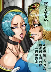 [BLACK SOUSAI STUDIO] QUEEN HEAVEN HELLS GATE Vol.0