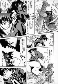 [Moritaka Takashi] Zettai!! Zetsumei Ouendan