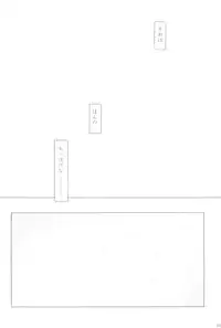 (SC33) [Loli Kyonyuu (Various)] Gochamaze Catastrophe!! (Suzumiya Haruhi no Yuuutsu)