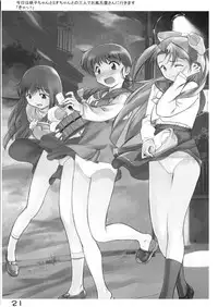 [ARCHIVES (Hechi)] Gakkai Mansee (Gakkou no Kaidan)