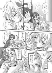 [FASTEST LAP (MIO)] Simon Onegai ga Arimasu (Tengen Toppa Gurren Lagann) [Digital]