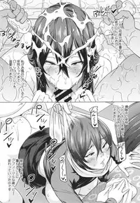 [Sanagi Torajirou] Netorare Kataomoi