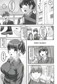 (C89) [Tairikukan Dandoudan Dan (Sakura Romako)] 2h45M [Chinese] [沒有漢化]