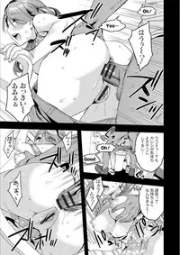 [Emua] Shiritagari Jyoshi [Digital]