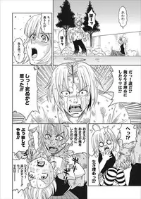 [Kaneyama Shin] Meiki Tantei de Icchatte! [Digital]