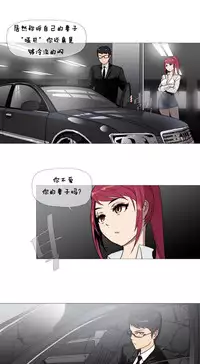 HouseHold Affairs 【卞赤鲤个人汉化】1~32话(持续更新中)