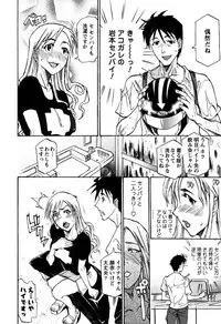 [Tenzaki Kanna] Laugh H