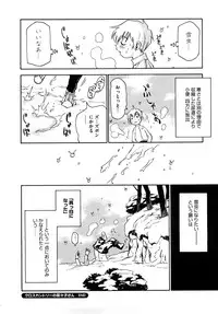 [Kawara Keisuke] Nanako-san Teki na Nichijou RE