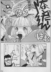 [Kacchuu Musume (Various)] Chou Shinkan Evangelion (Neon Genesis Evangelion)