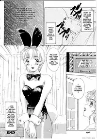 [The Amanoja9] T.S. I LOVE YOU... [English] [Hentai Empire]