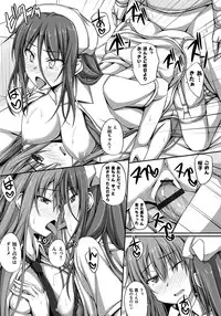 [ShAKe] Junren Temptation [Digital]