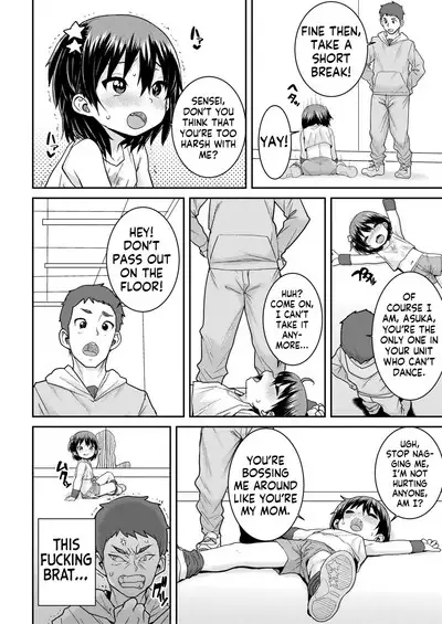 Idol no Naishou Zenpen | An Idol's Secret