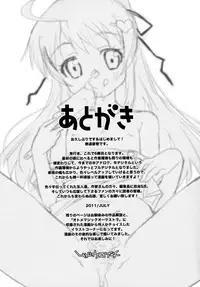 [mdo-h] Otome Magic Orchestra [English] {Mistvern}