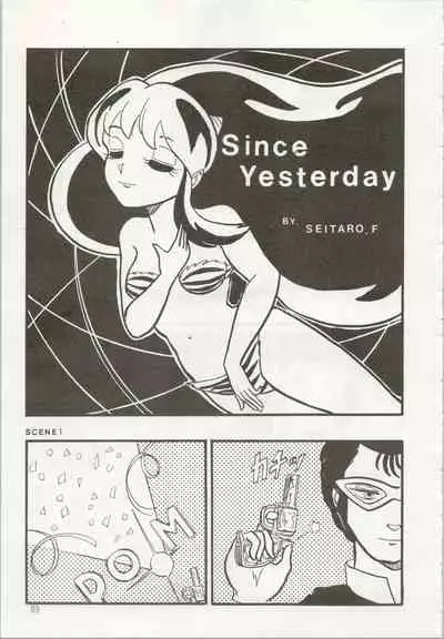 [TSP (Mizuhara Chitose, Nekojima Lei, Outa-san)] Iyadallcia!! (Urusei Yatsura, Maison Ikkoku)