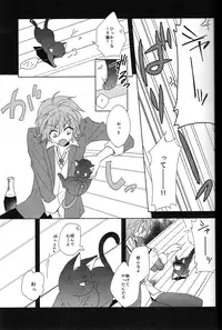 [WISTERIA (Murasaki)] Cross*** (K)